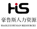 豪鲁斯人力资源服务有限公司